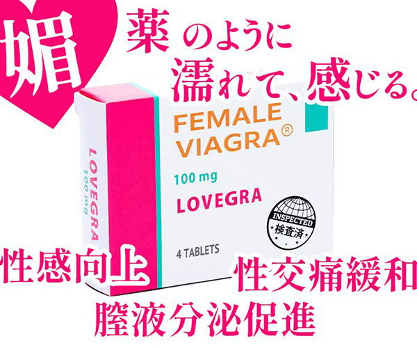 ラブグラ