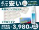 【AGA治療セット】発毛トニック（ミノキシジル）＋フィナステリドの画像2